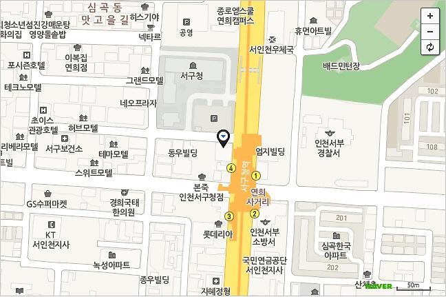 * 서구청 제2청사 경인빌딩 찾아오는 길