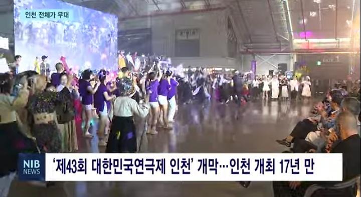 전체플레시몹.jpg 이미지