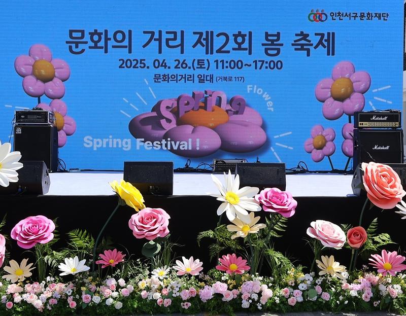 KakaoTalk_20250427_172448927_16.jpg 이미지