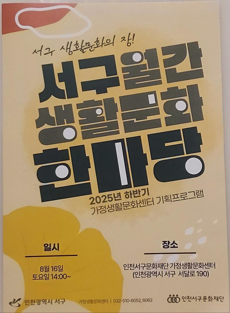 KakaoTalk_20250817_061047767.jpg 이미지