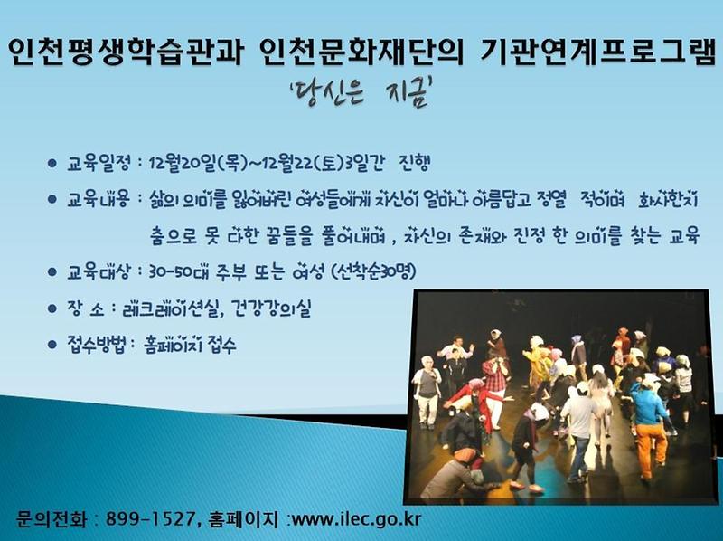 당신은_지금.jpg 이미지