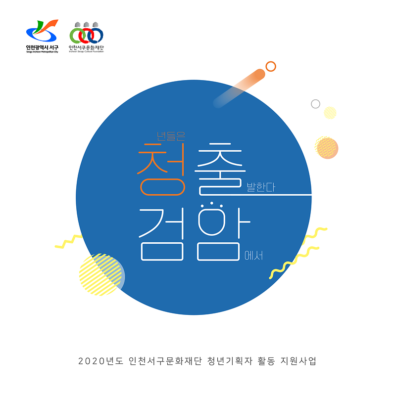 걷자3.png 이미지