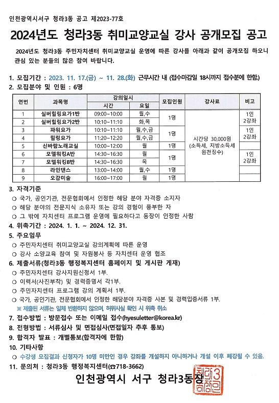 202311221007270009.jpg 이미지