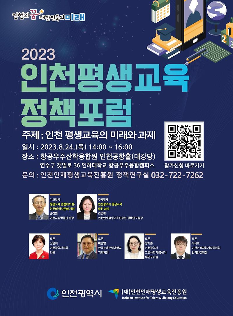 행사포스터(최종)_.jpg 이미지