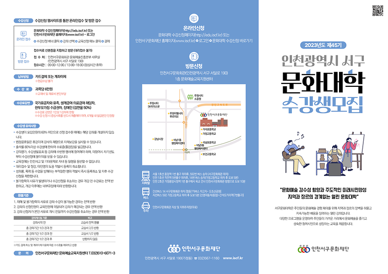 리플렛(겉).png 이미지