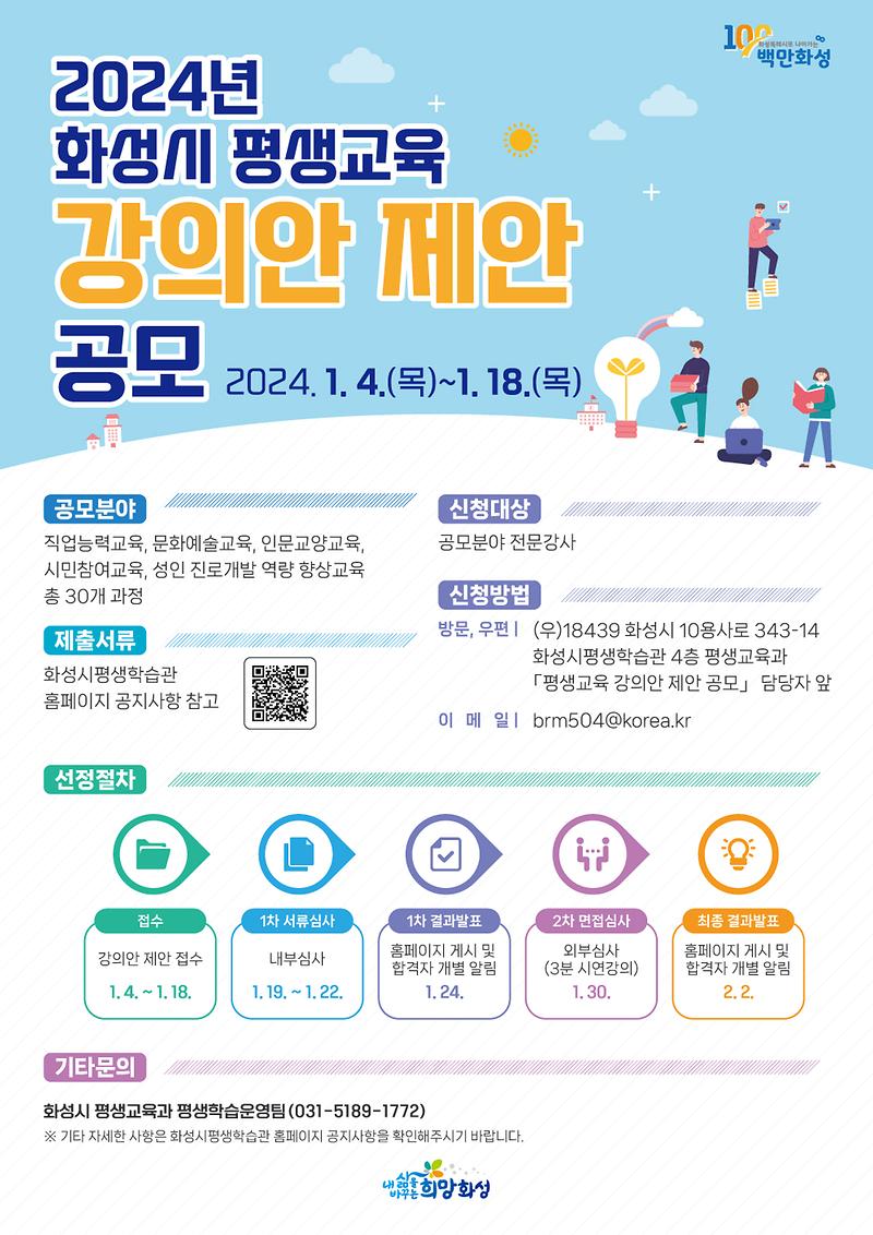 전단지(최종).jpg 이미지