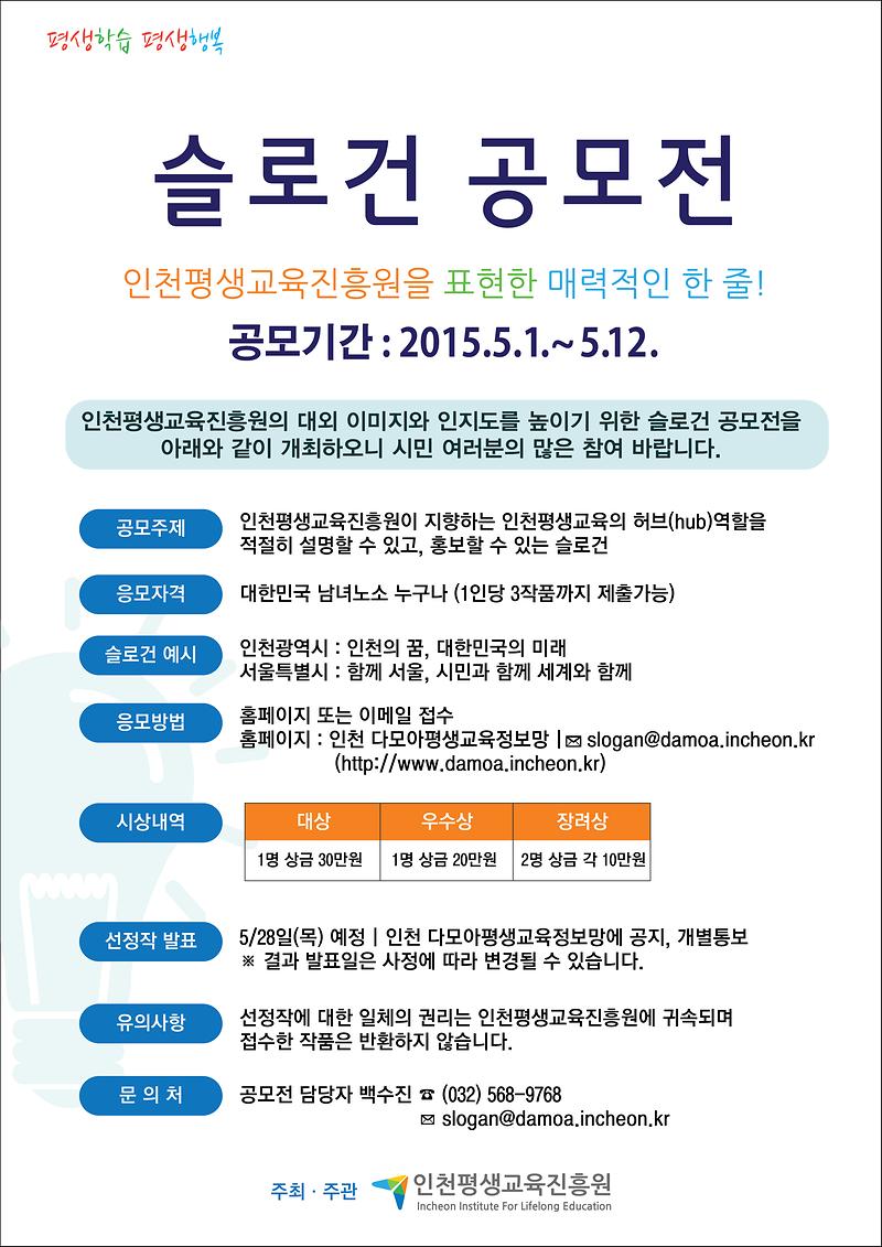 공모전포스터.jpg 이미지