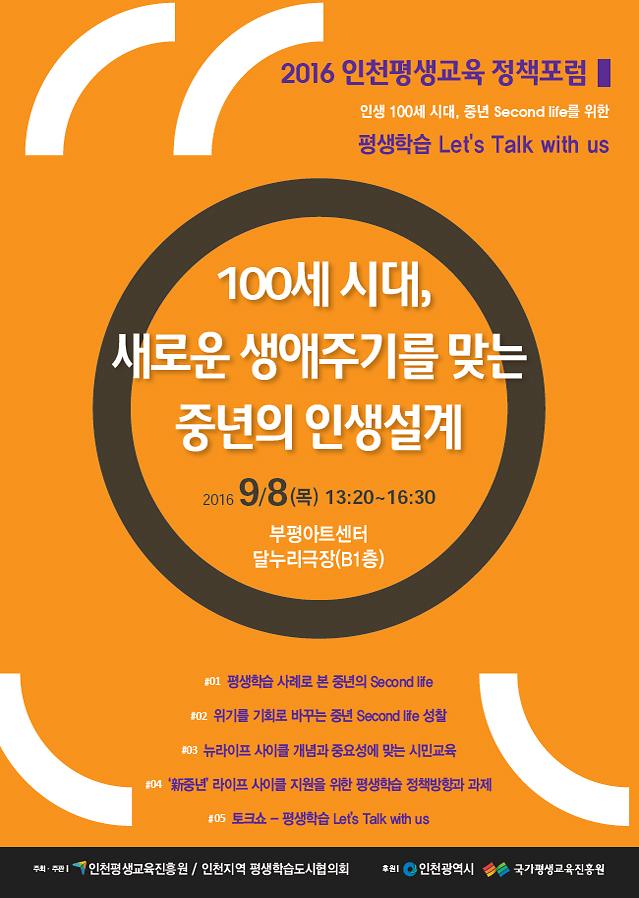 포스터.jpg 이미지