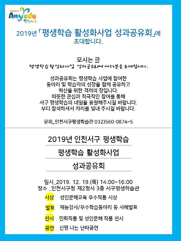 초대장.jpg 이미지