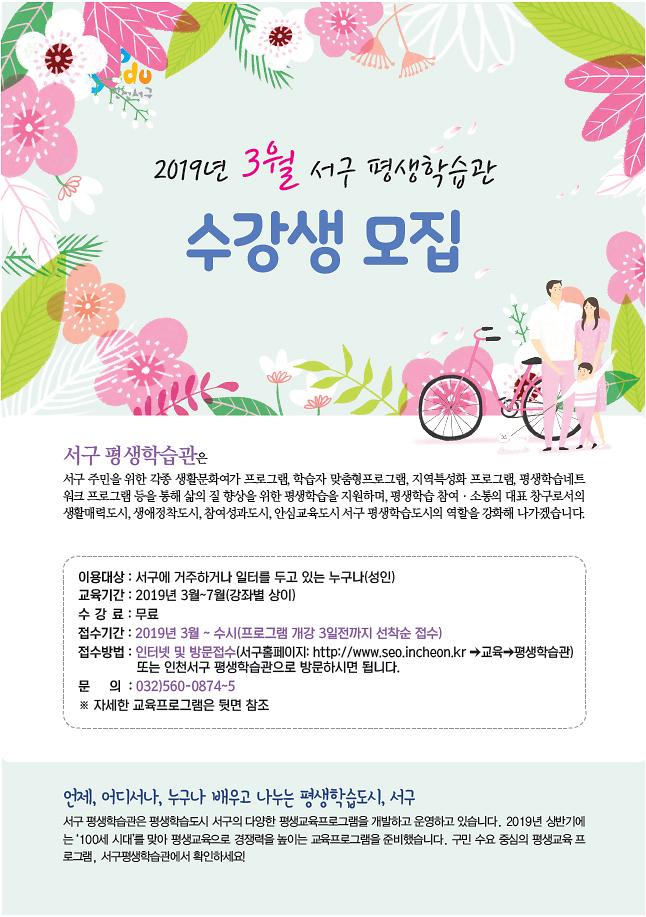 학습관1.jpg 이미지