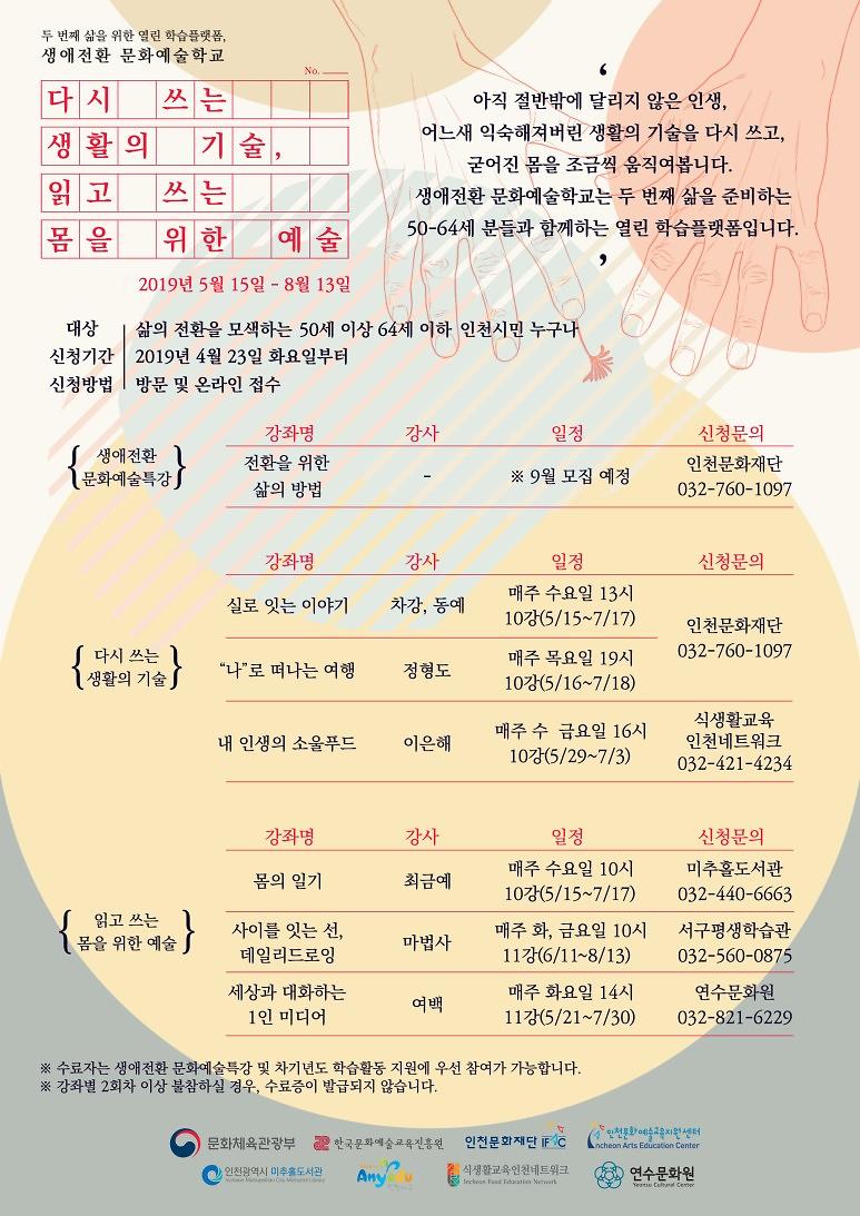 홍보지.jpg 이미지