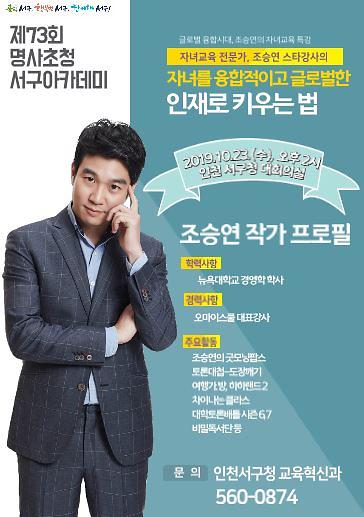 조승연_작가_최종본.jpg 이미지