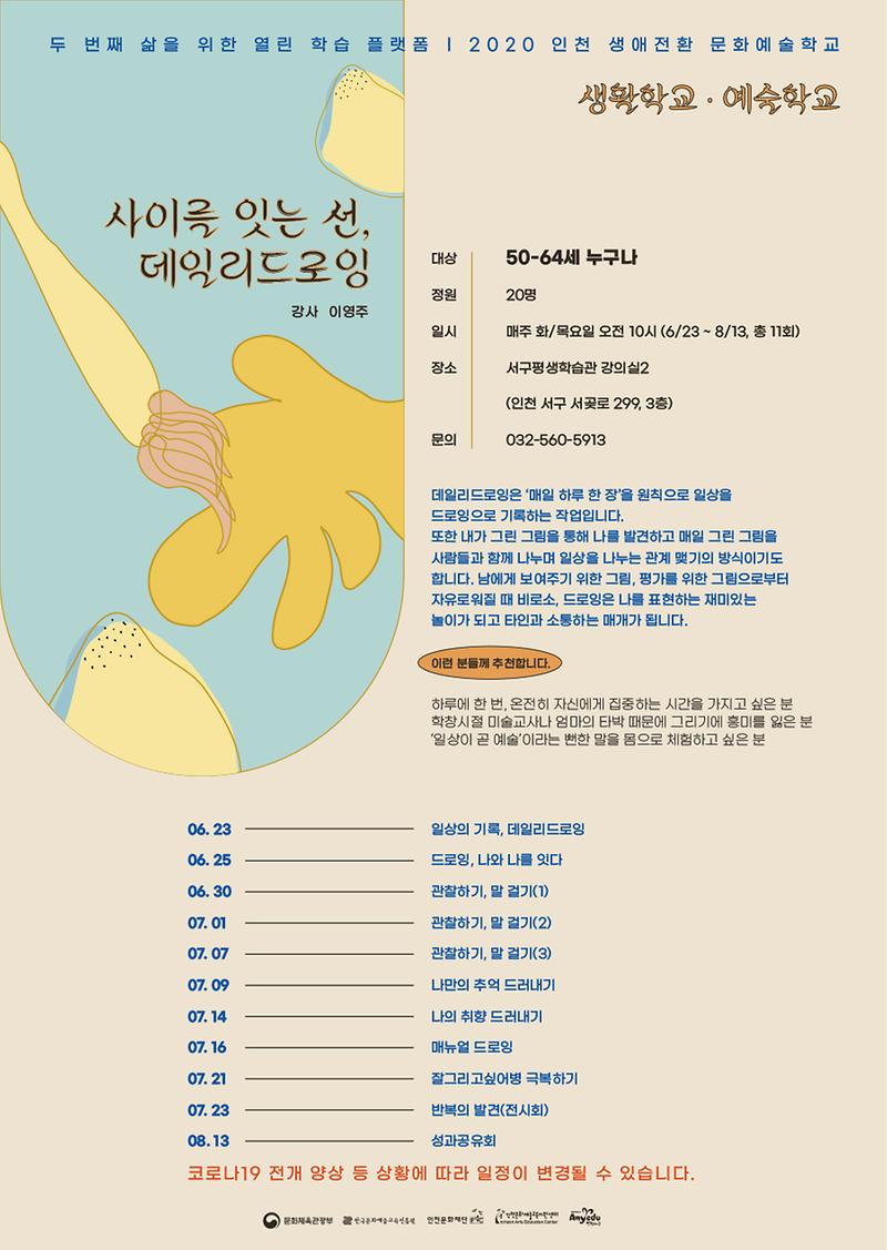 web_900-05(데일리드로잉).jpg 이미지