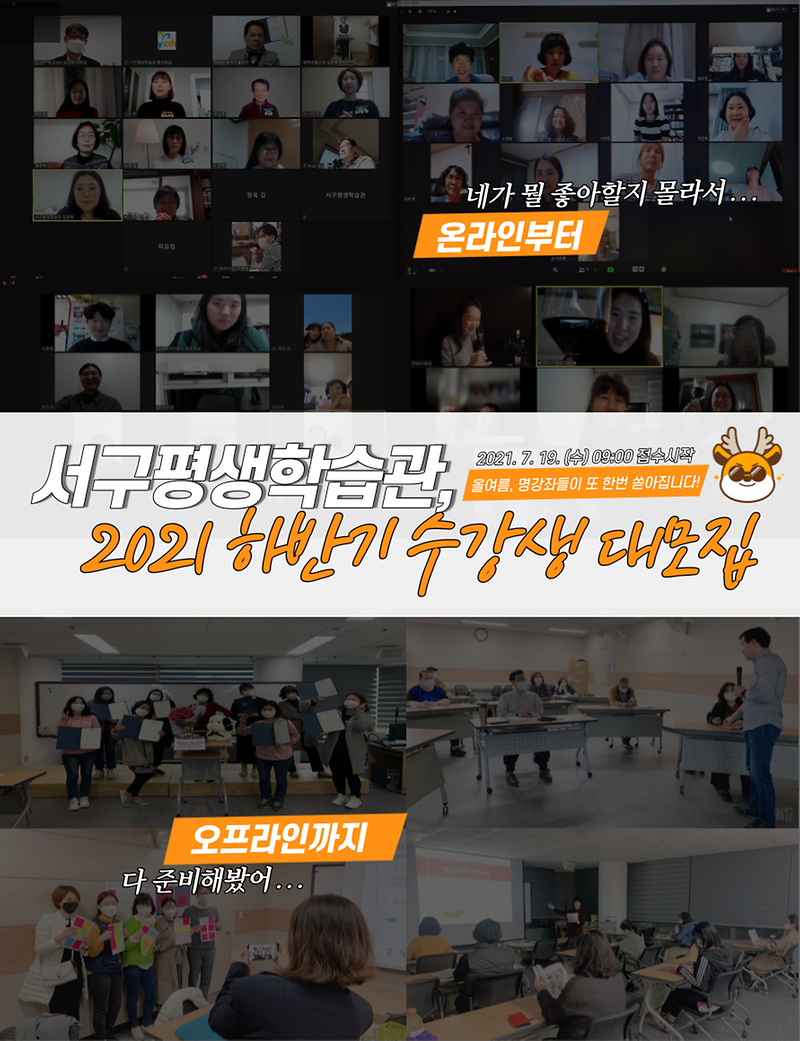 수강생모집ComingSoon.png 이미지