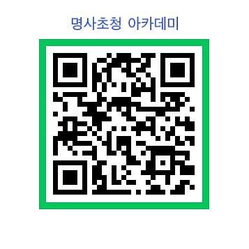 82-QR코드.jpg 이미지
