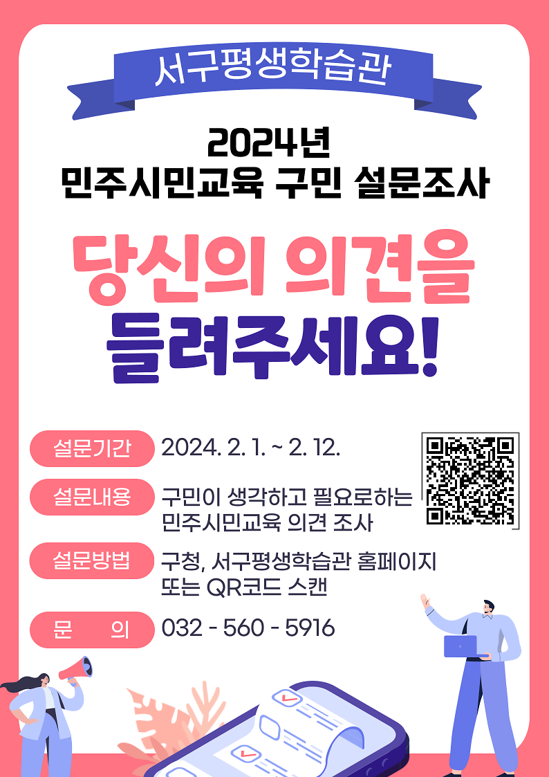 홍보_포스터.png 이미지