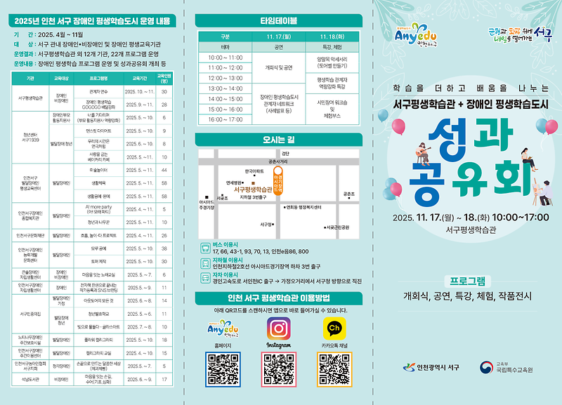 리플렛-1.png 이미지