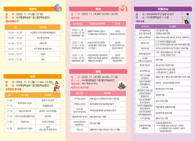 리플렛-2.png 이미지