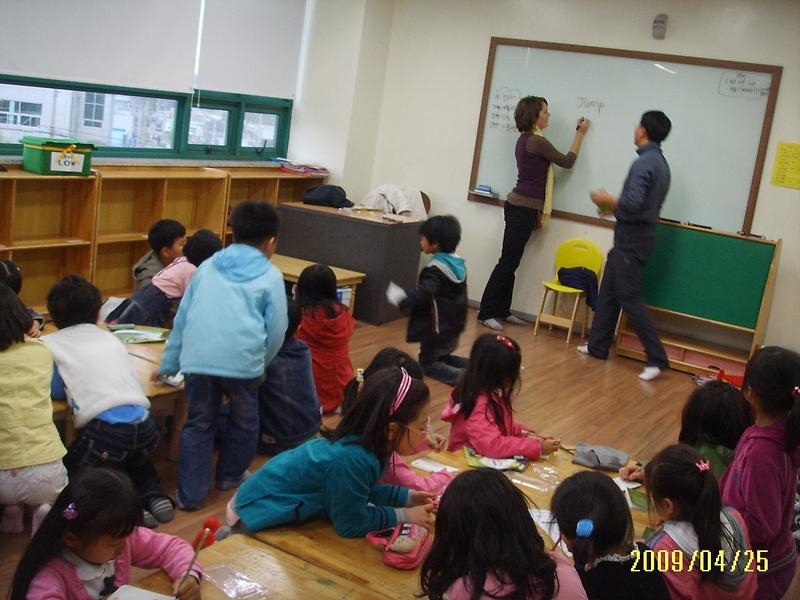 청소년수련관 영어광장3 이미지