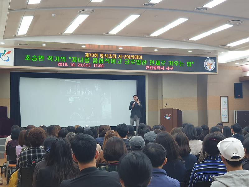 73회서구아카데미.jpg 이미지