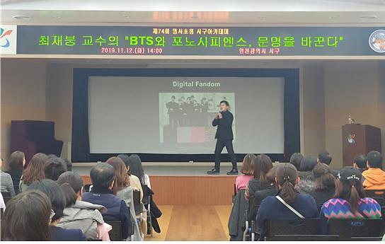 74회명사초청서구아카데미.jpg 이미지