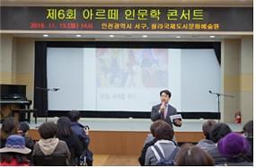 아르떼_6회_2.jpg 이미지