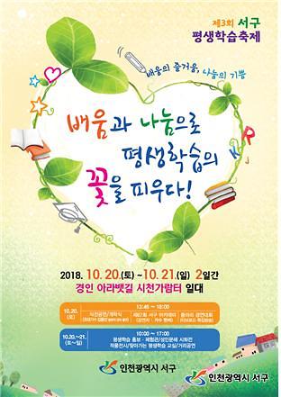 축제.jpg 이미지