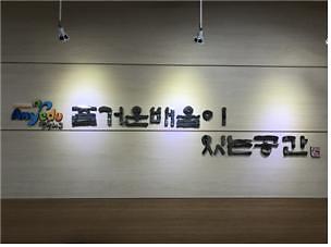 개관식3.jpg 이미지