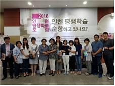 평생학습포험3.jpg 이미지