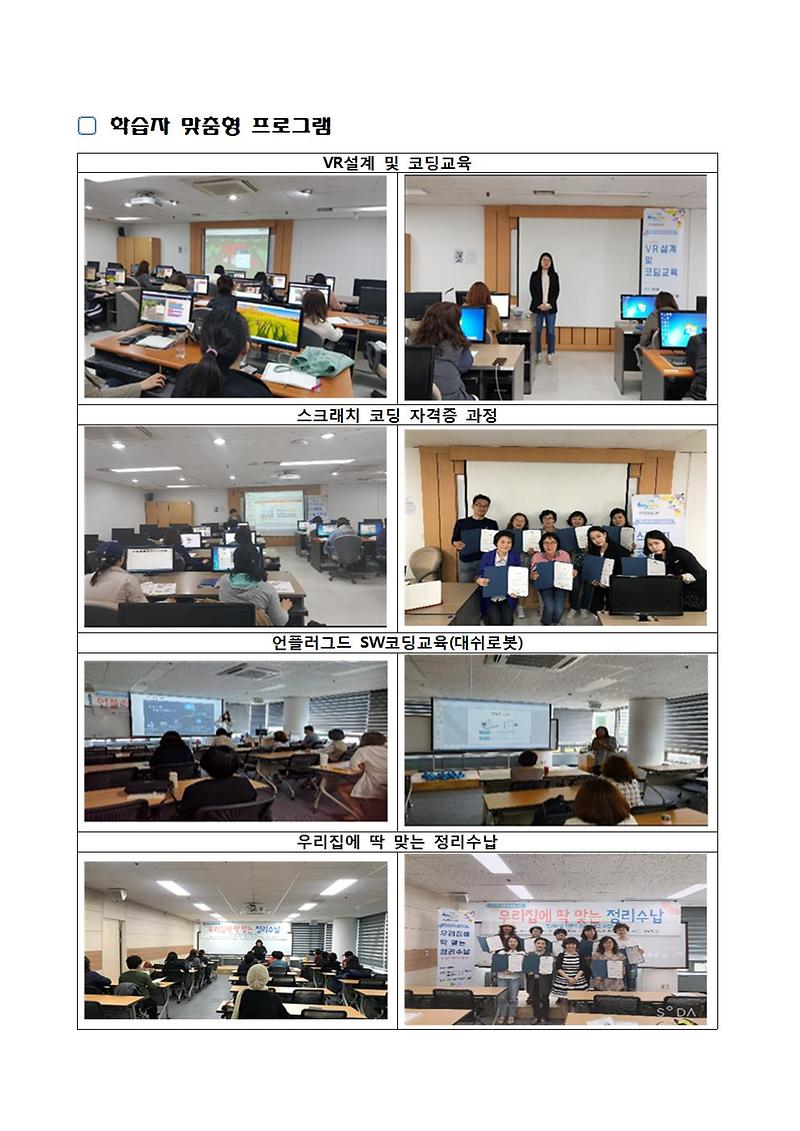 상반기4001.jpg 이미지