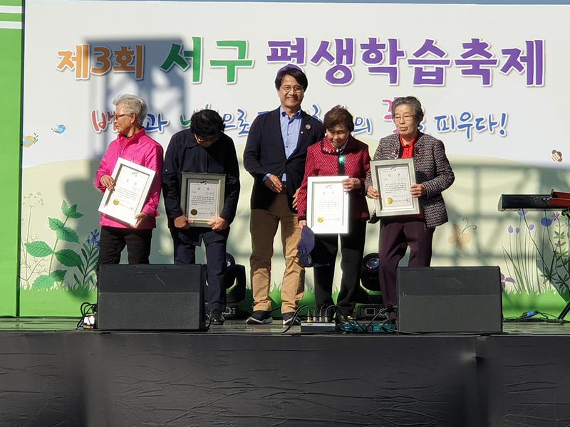 서구평생학습축제_시화전_수상ㅇ자.jpg 이미지