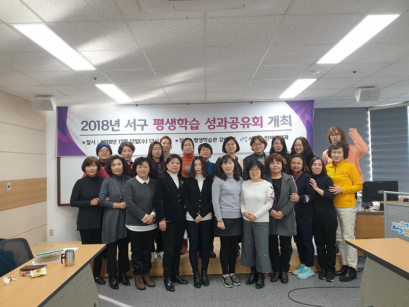 성과공유회.jpg 이미지