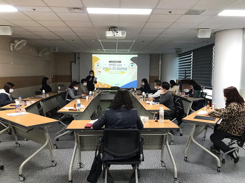 상/하반기 평생학습관 프로그램 브리핑 이미지