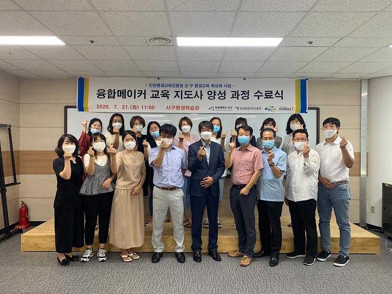 다함께 수료식 촬영 이미지