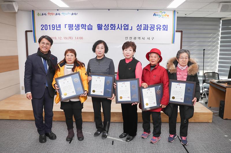 성과공유회1.jpg 이미지