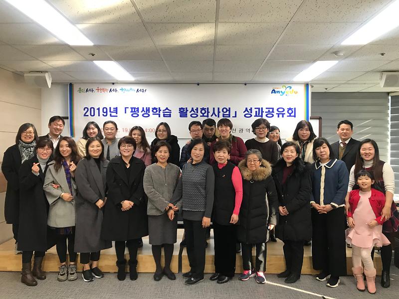 성과공유회3.jpg 이미지