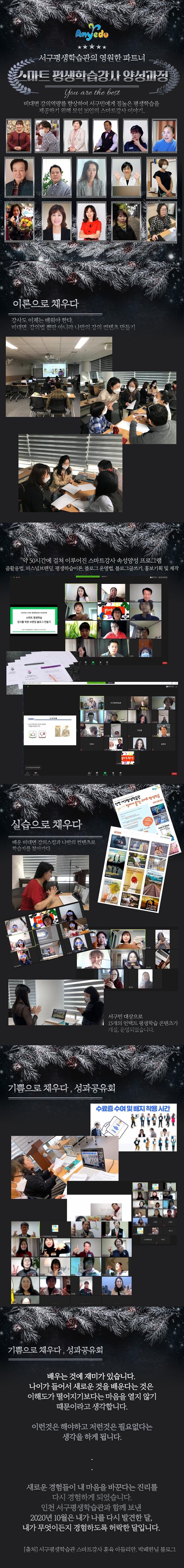 사본_-재능강사.jpg 이미지