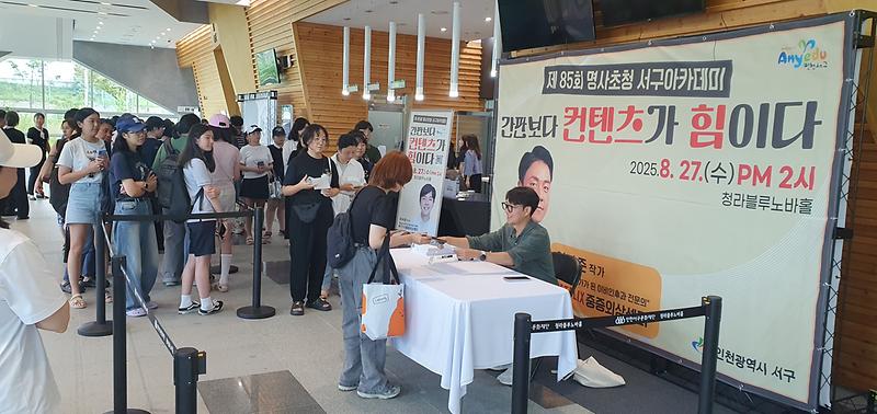 1756283743752.jpg 이미지