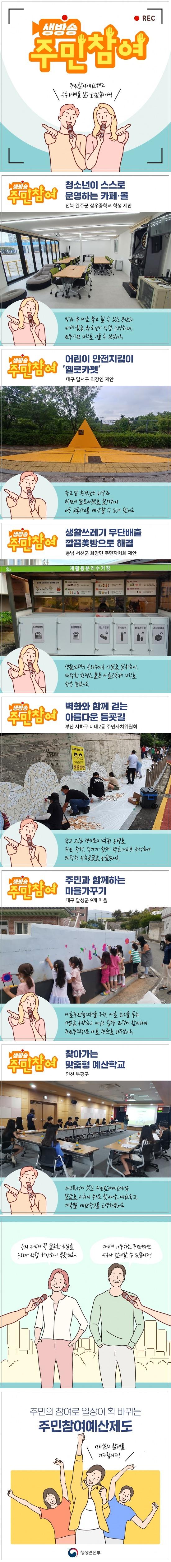 우수사례편.jpg 이미지