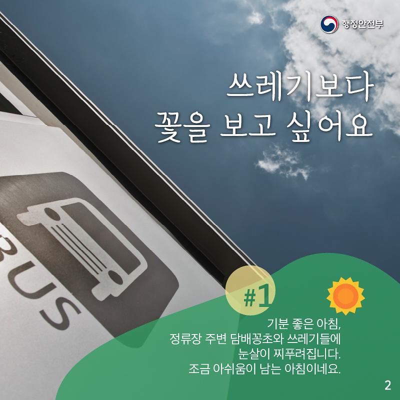 한평정원2.jpg