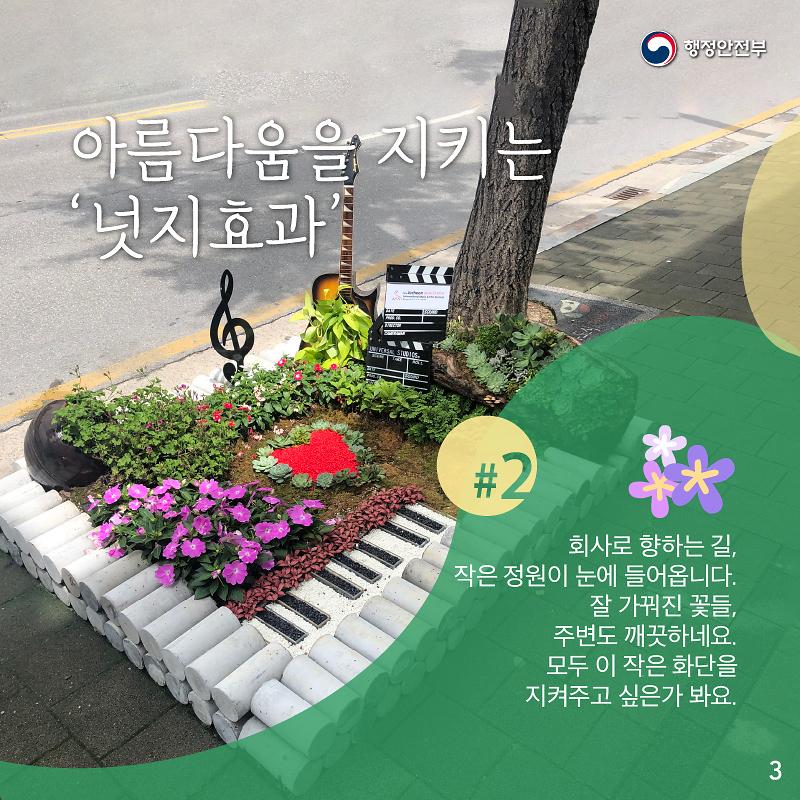 한평정원3.jpg
