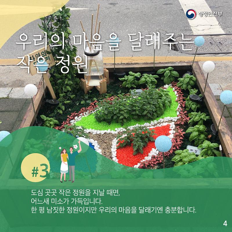 한평정원4.jpg