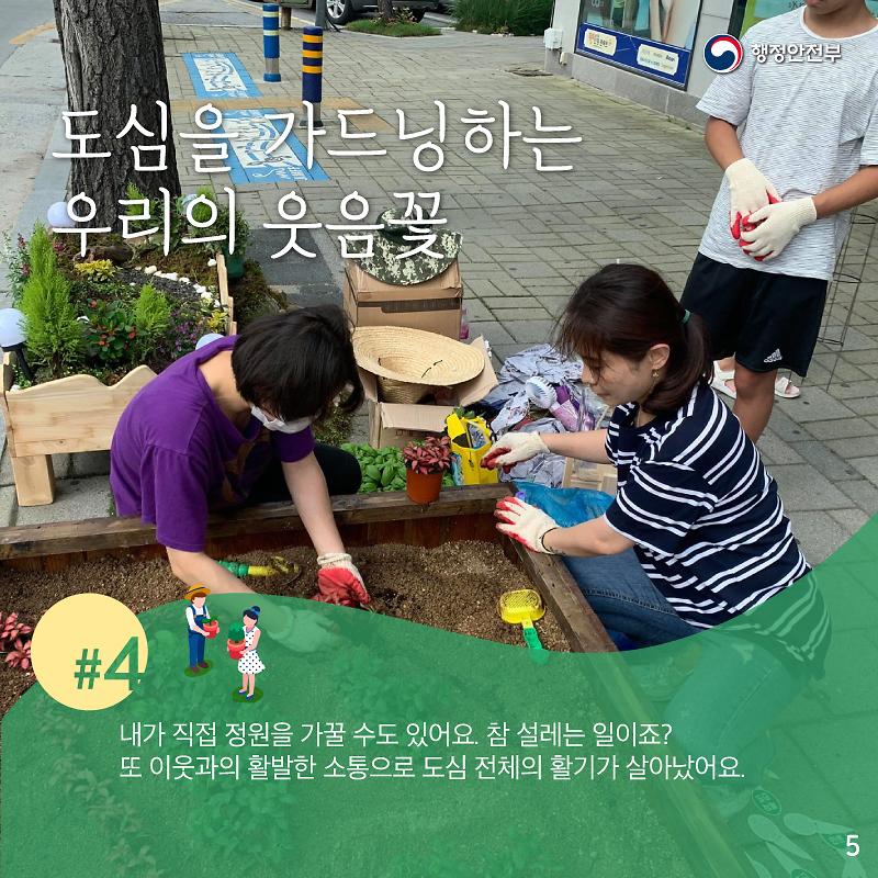 한평정원5.jpg