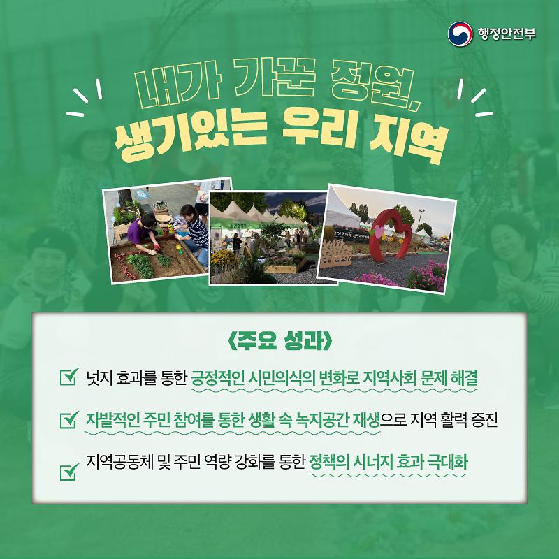 한평정원6.jpg