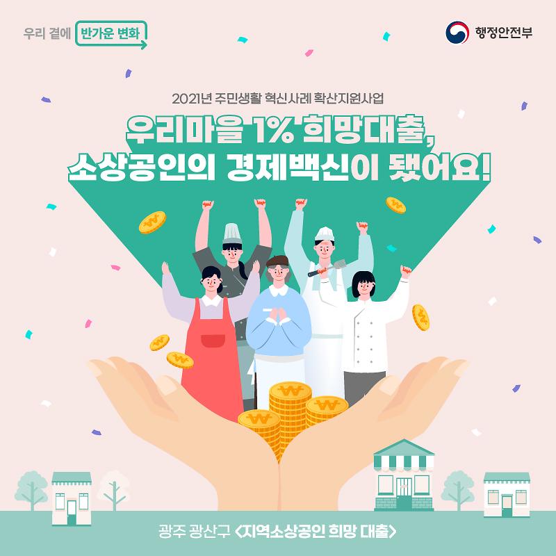 희망대출1.jpg