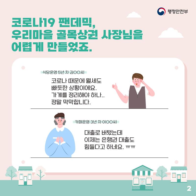 희망대출2.jpg