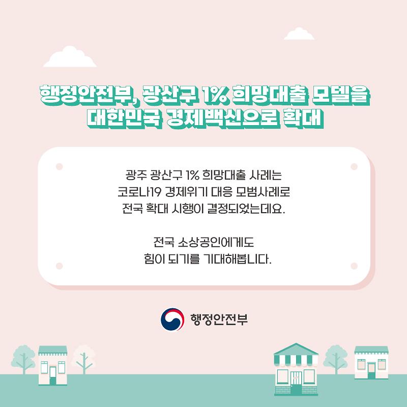 희망대출6.jpg