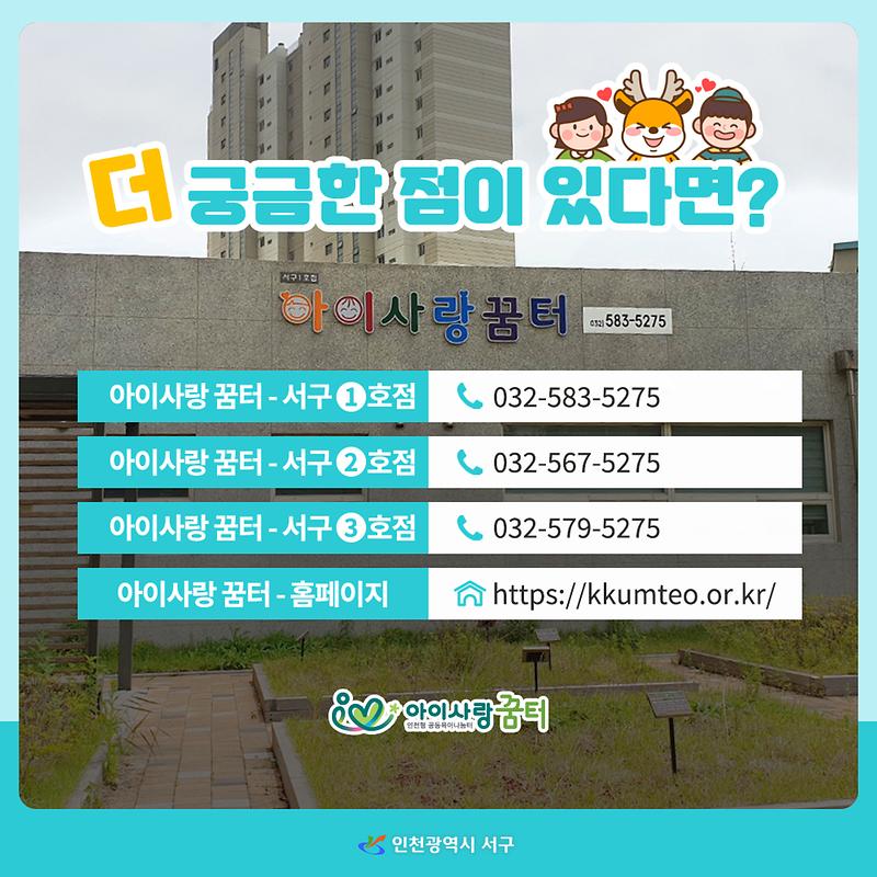 KakaoTalk_20210614_110348480_05.jpg