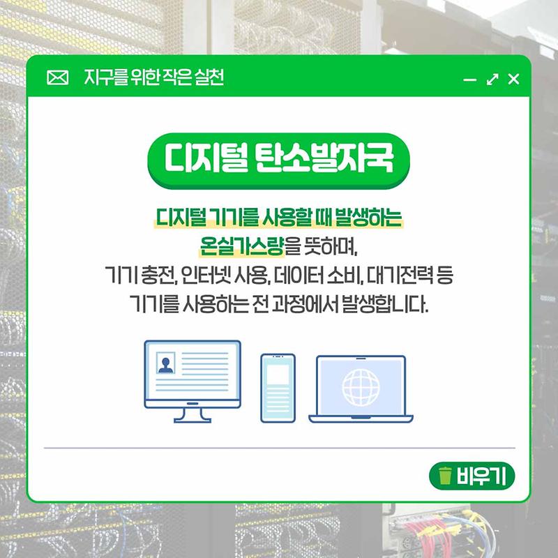 메일함비우기_카드뉴스_3.jpg