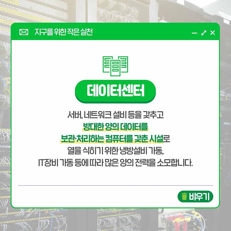 메일함비우기_카드뉴스_5.jpg